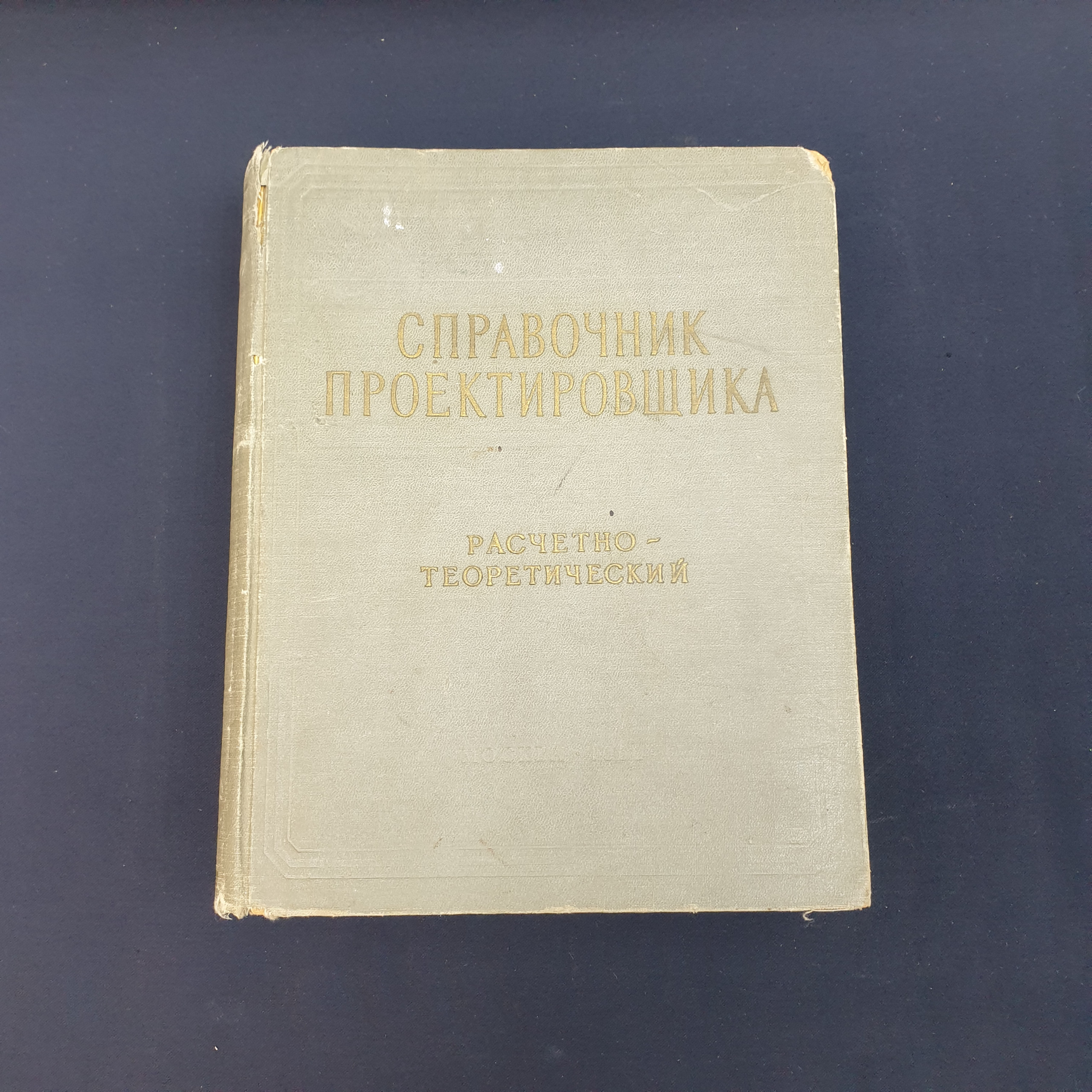 Картинка 1