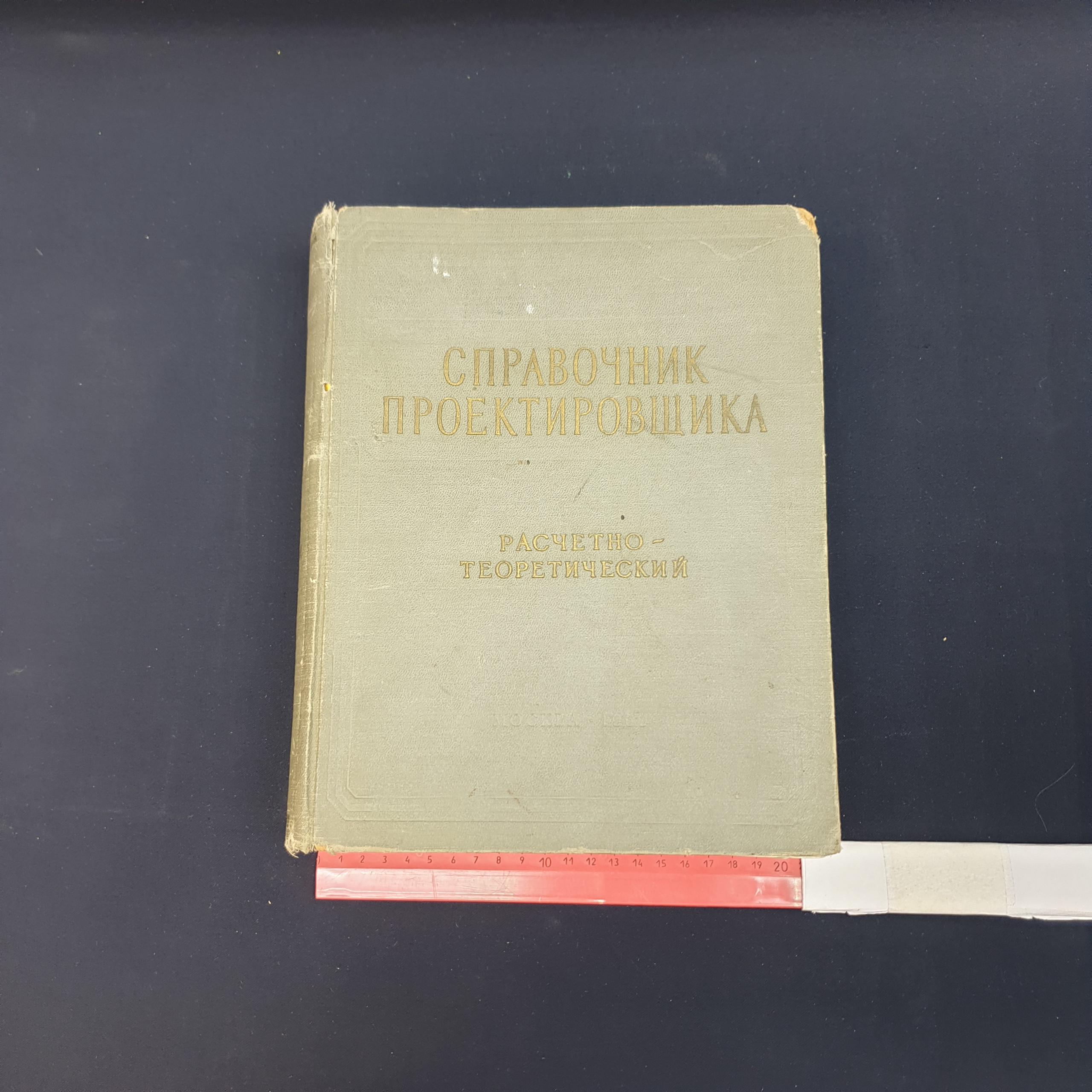 Картинка 11