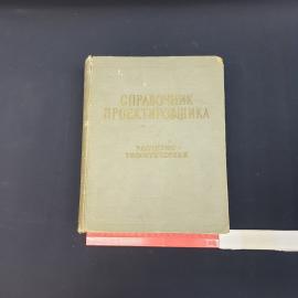 Картинка 11