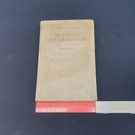 Картинка 9
