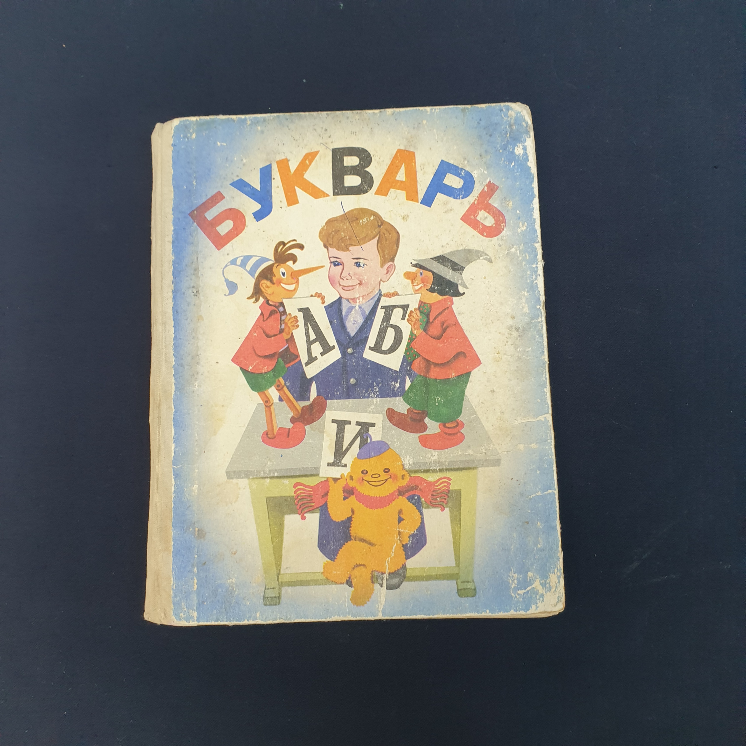 Картинка 1