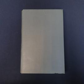 Винтажная книга СССР. История России, Д Иловайский. Часть первая, Киевский период, 1876