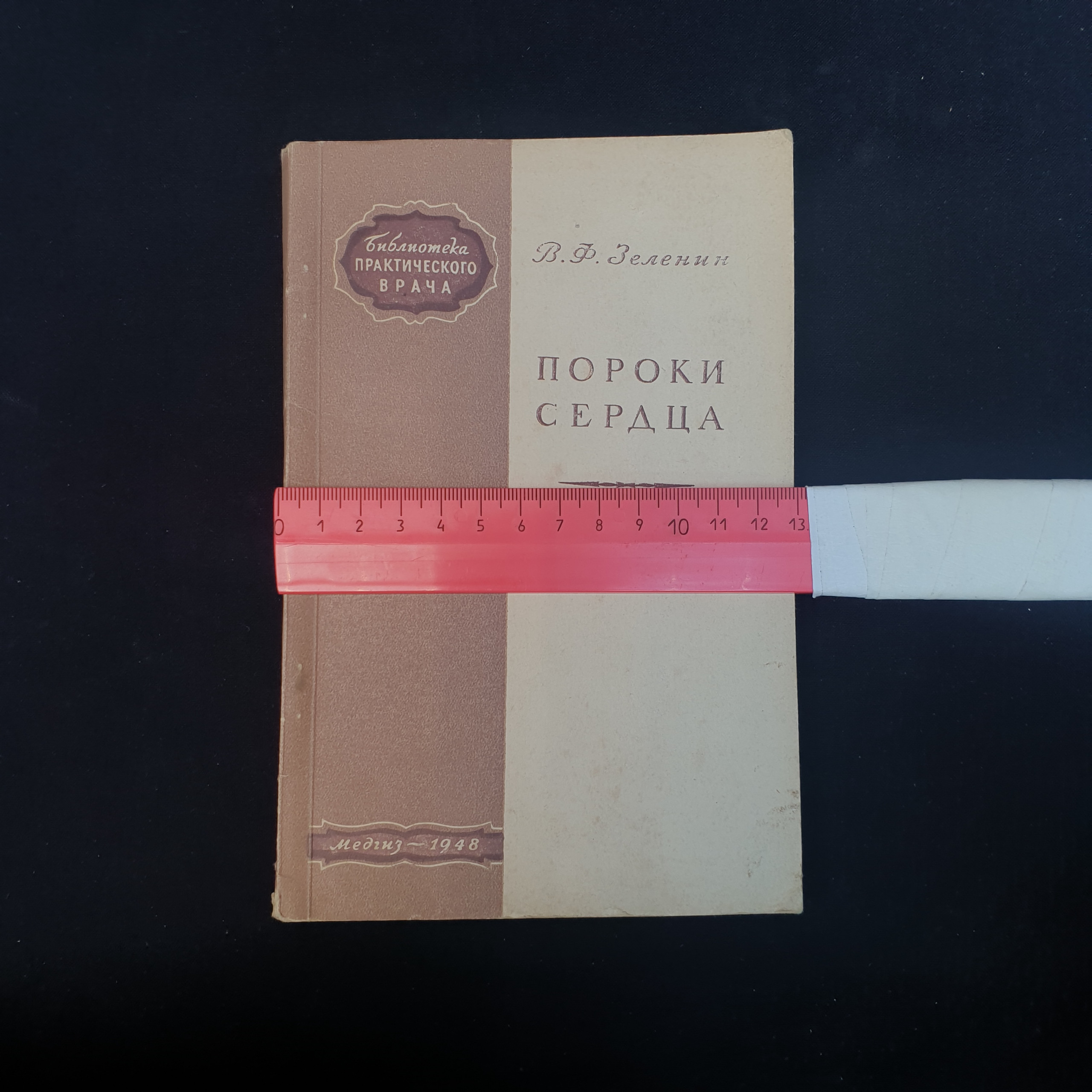 Картинка 8