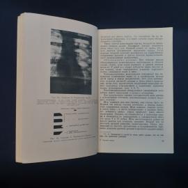 Картинка 6