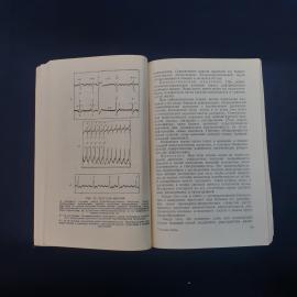Картинка 7