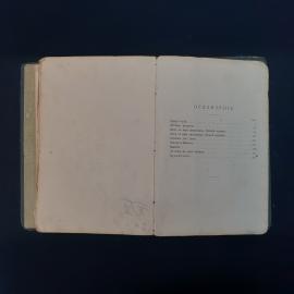 Картинка 10