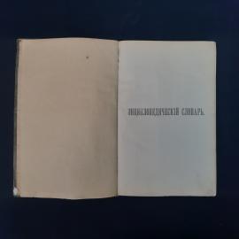 Картинка 4