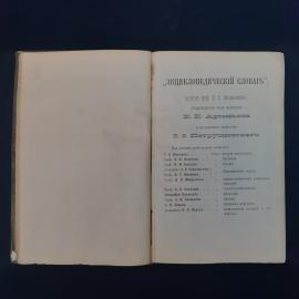 Картинка 5