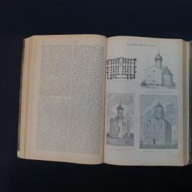 Картинка 12