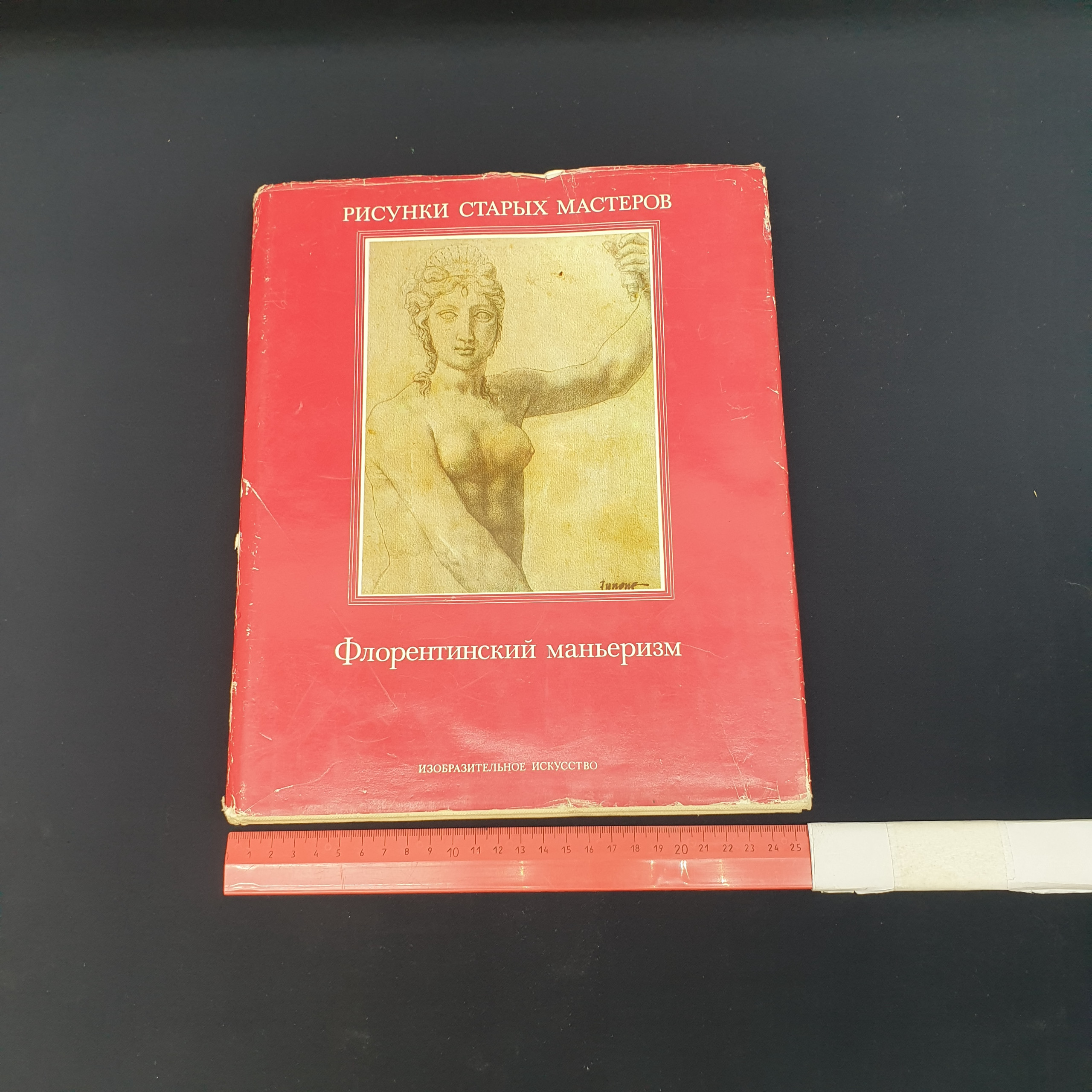 Картинка 9