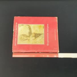 Картинка 10