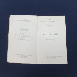 Картинка 4