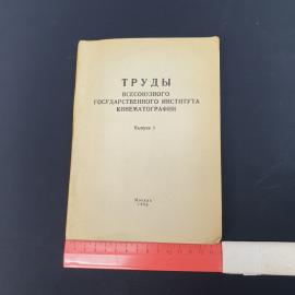 Картинка 7