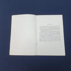 Картинка 3