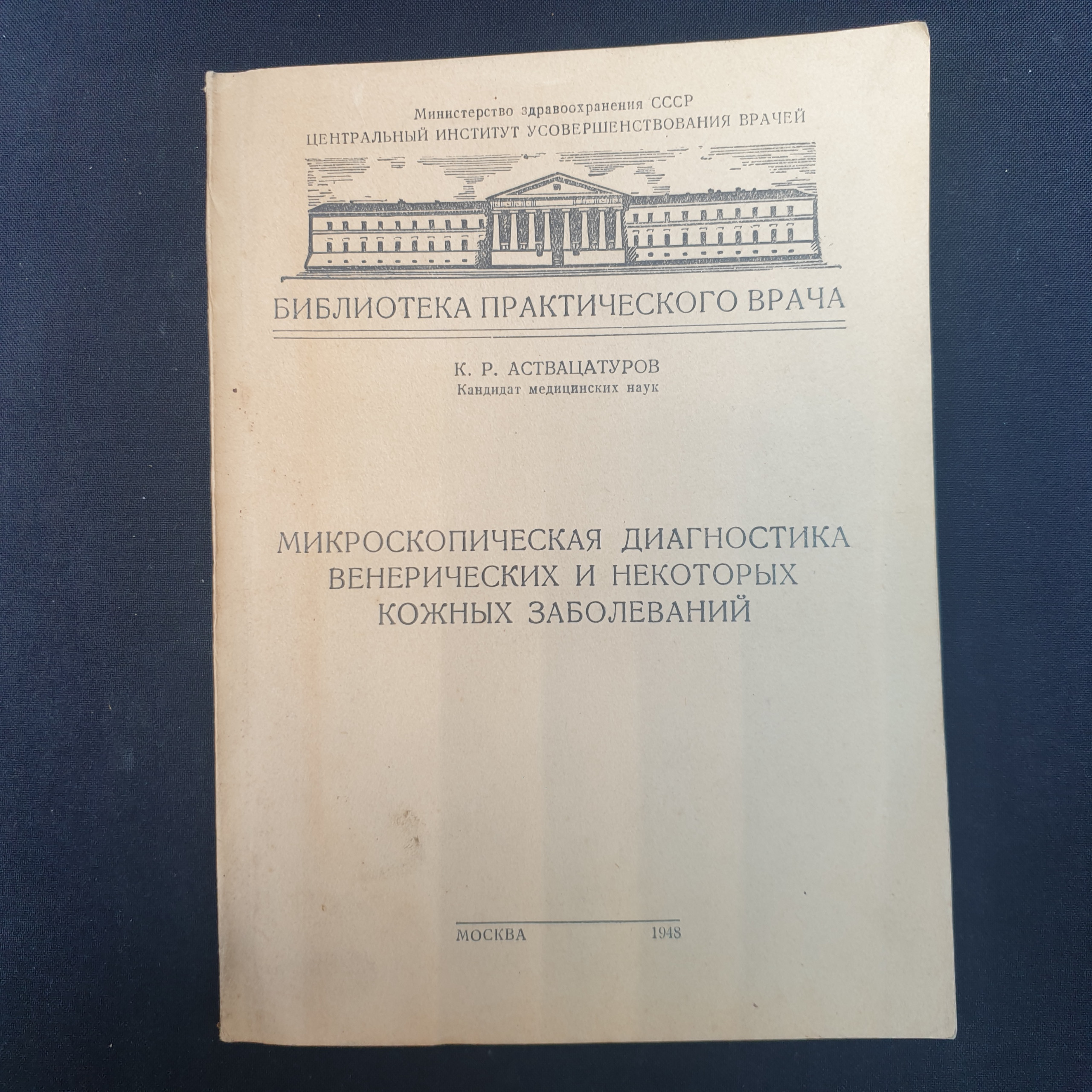 Картинка 1