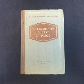 Картинка 1