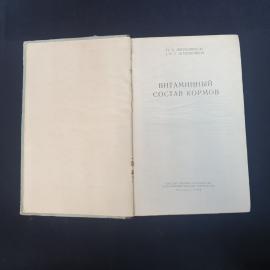 Картинка 4