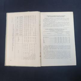 Картинка 6