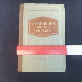 Картинка 10