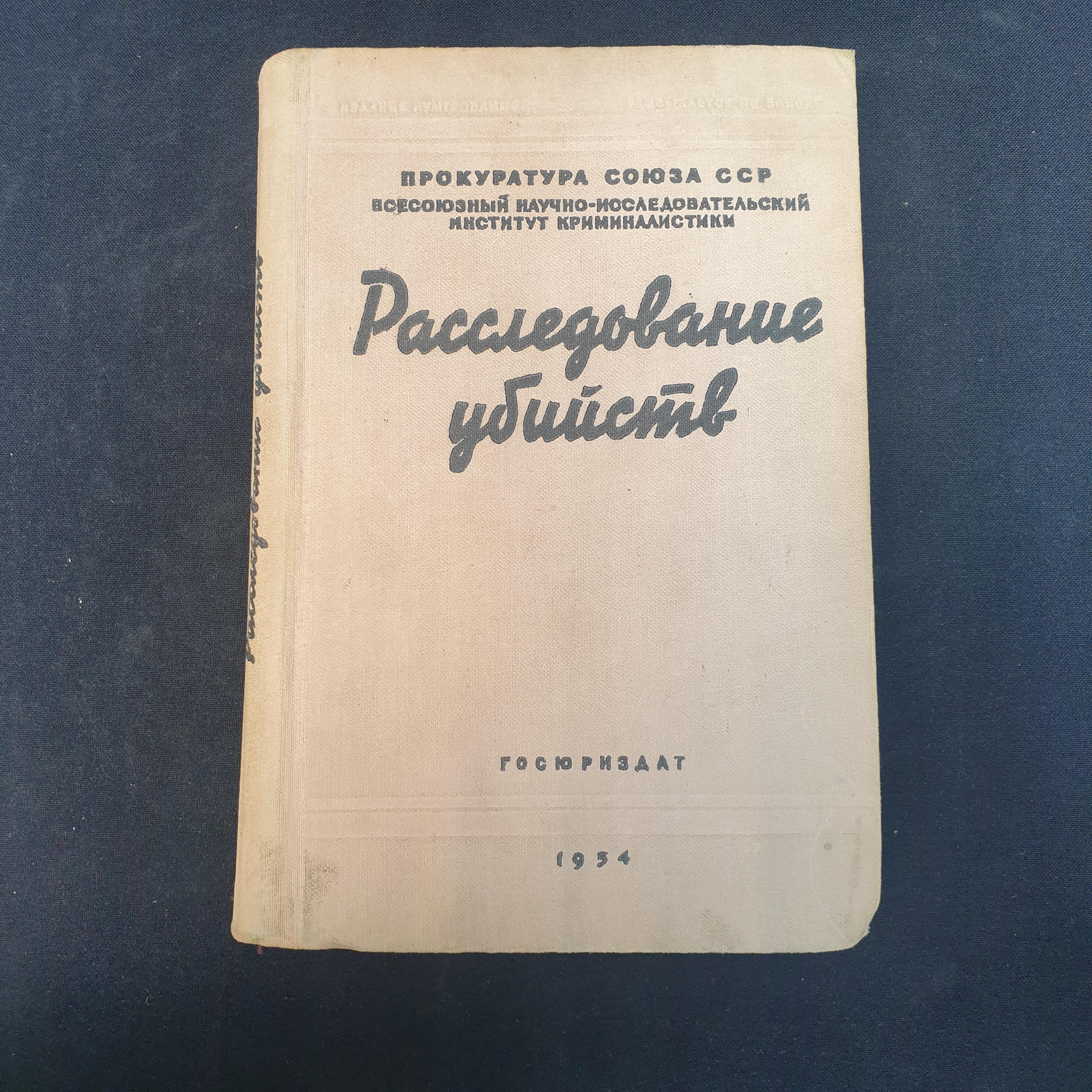 Картинка 1