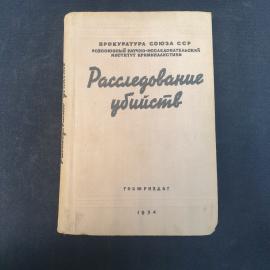 Картинка 1