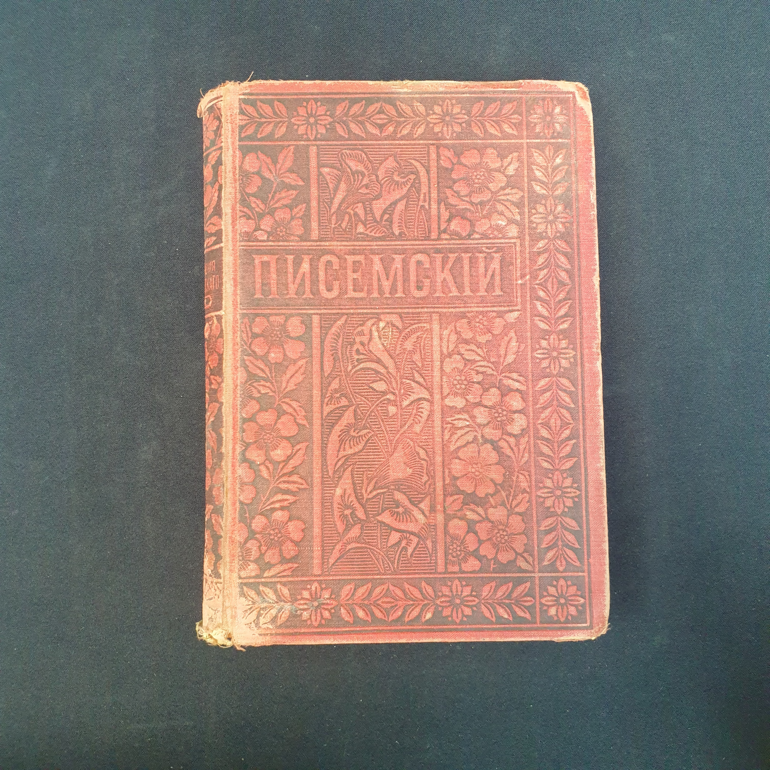 Картинка 1