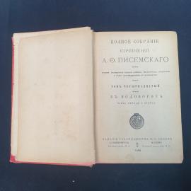 Картинка 6