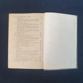 Картинка 8