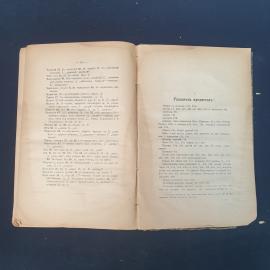 Картинка 9