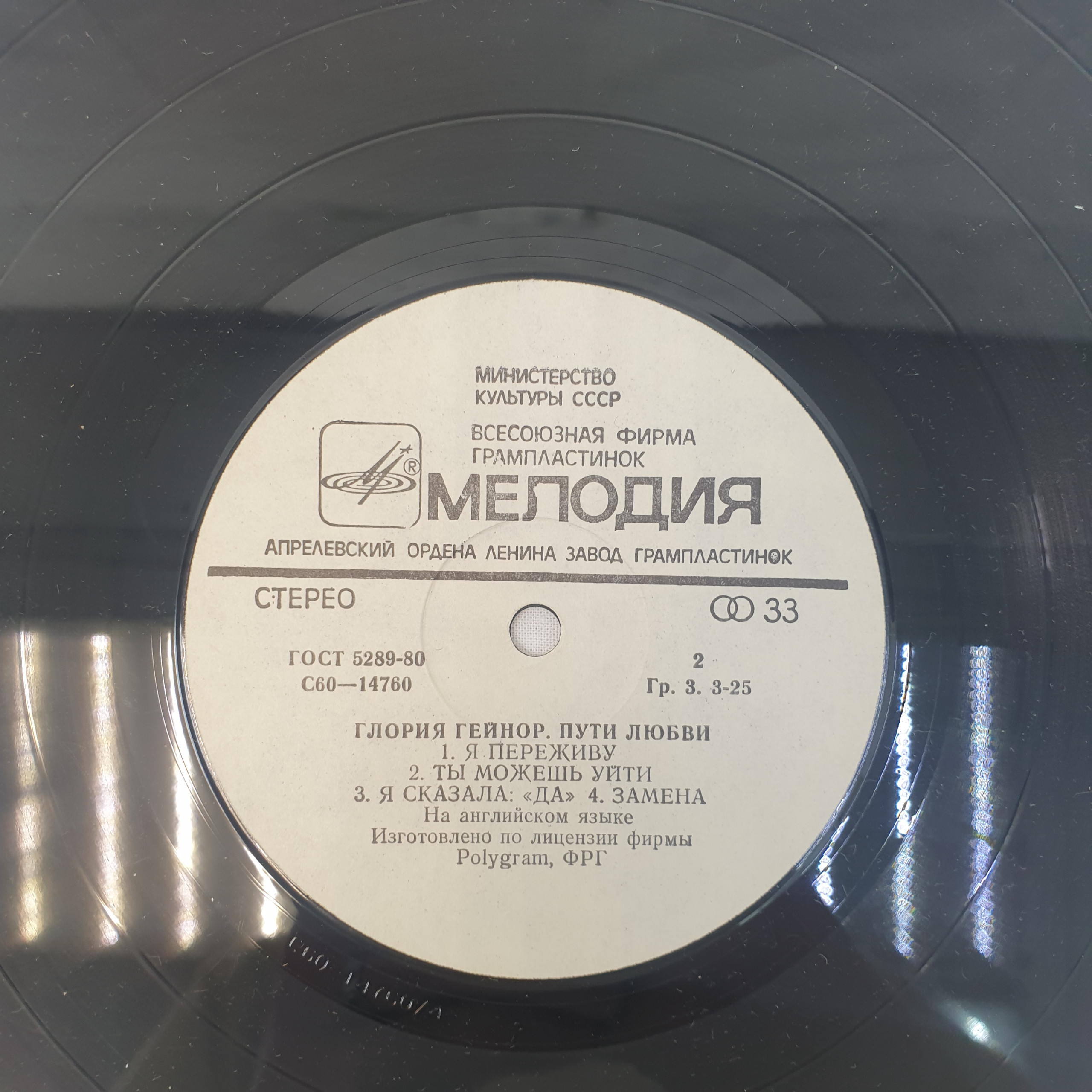 Картинка 3