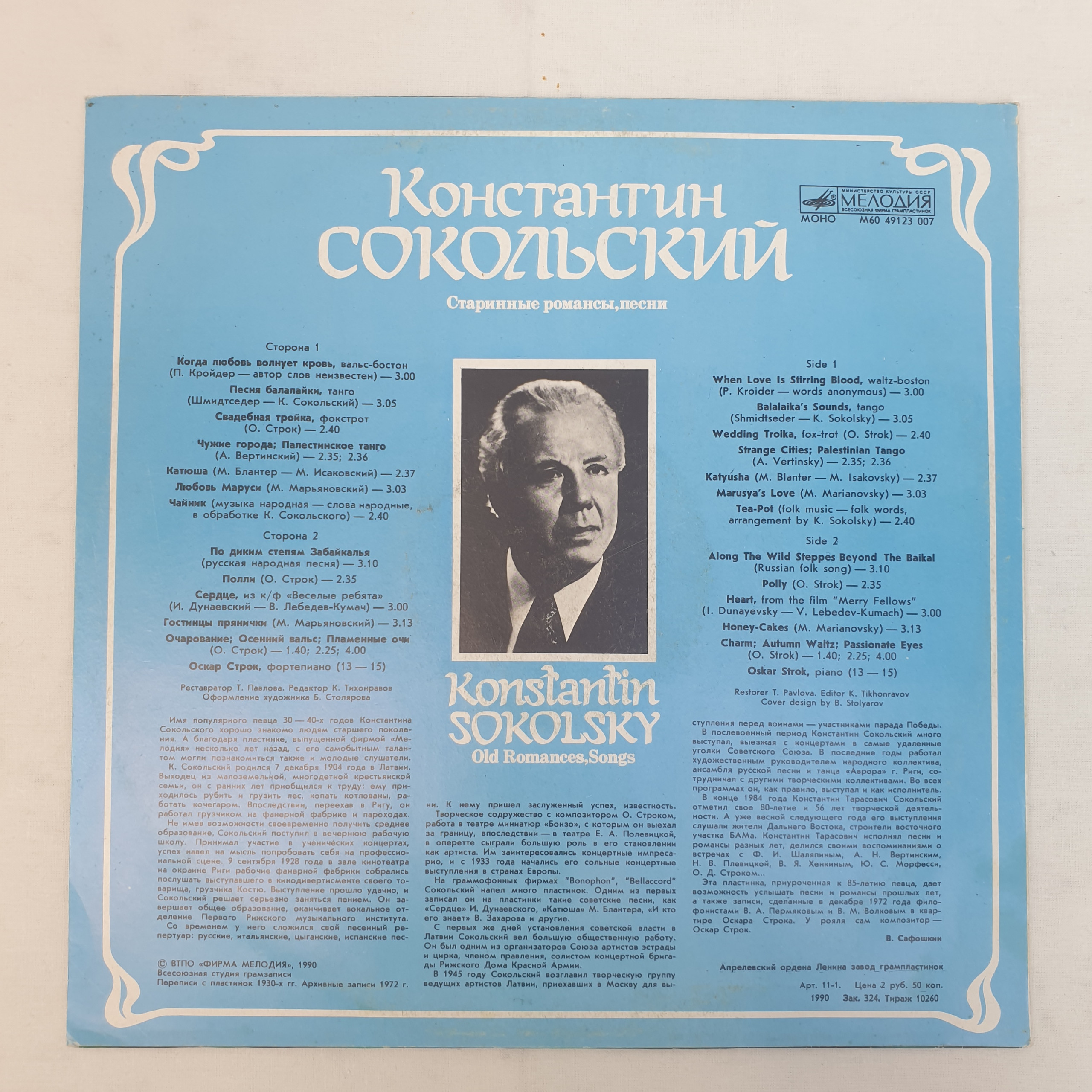Картинка 6