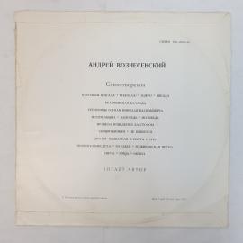 Картинка 6