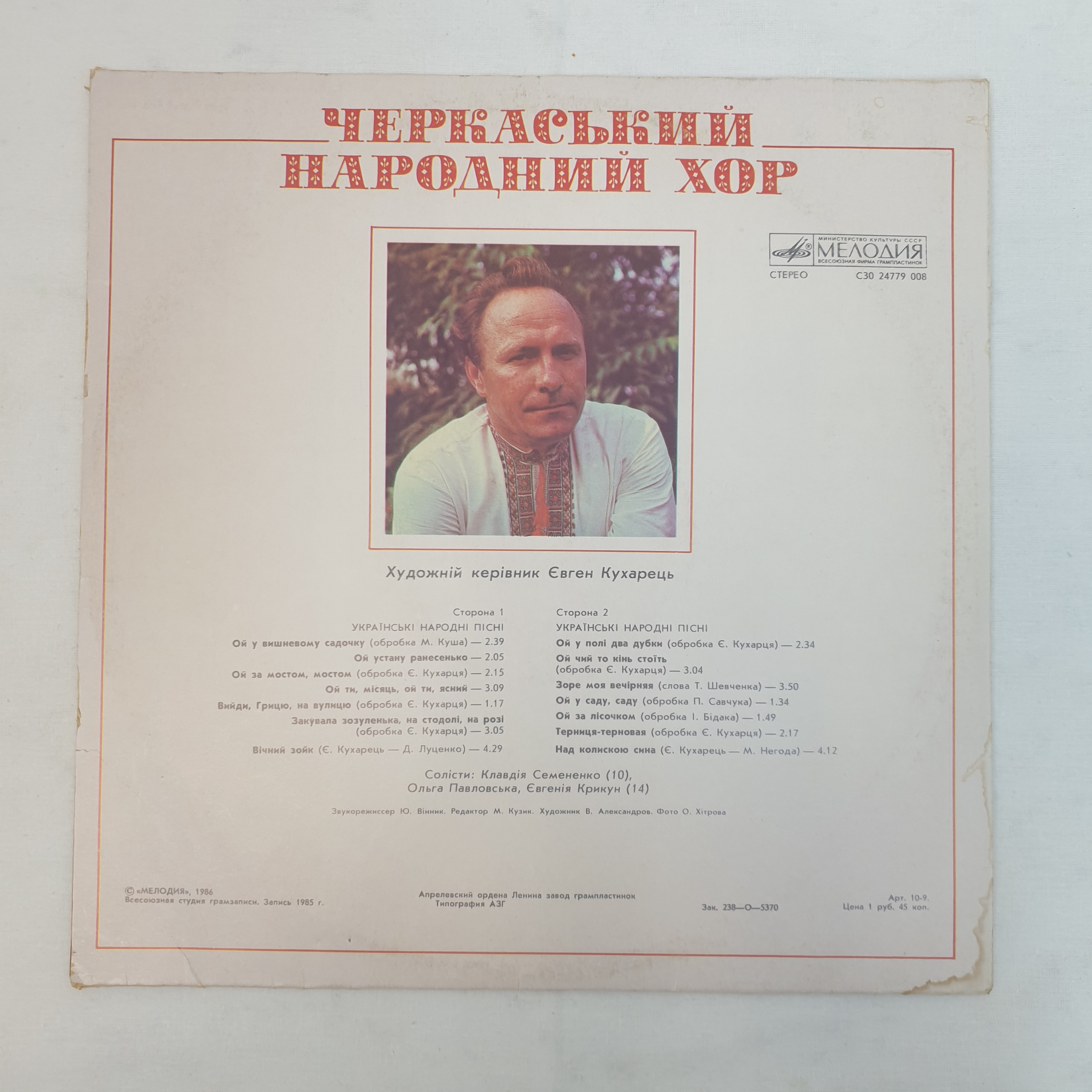 Картинка 6