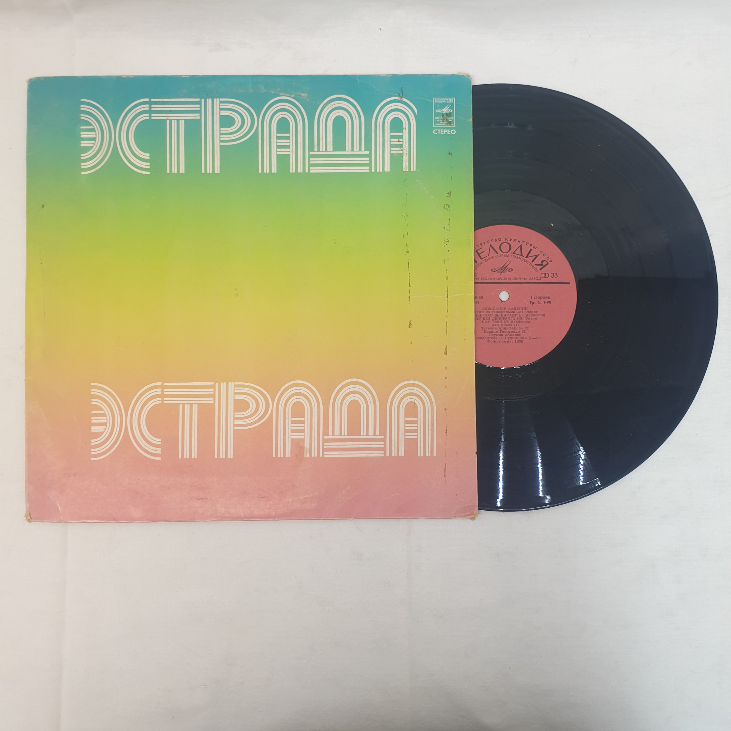 Картинка 1