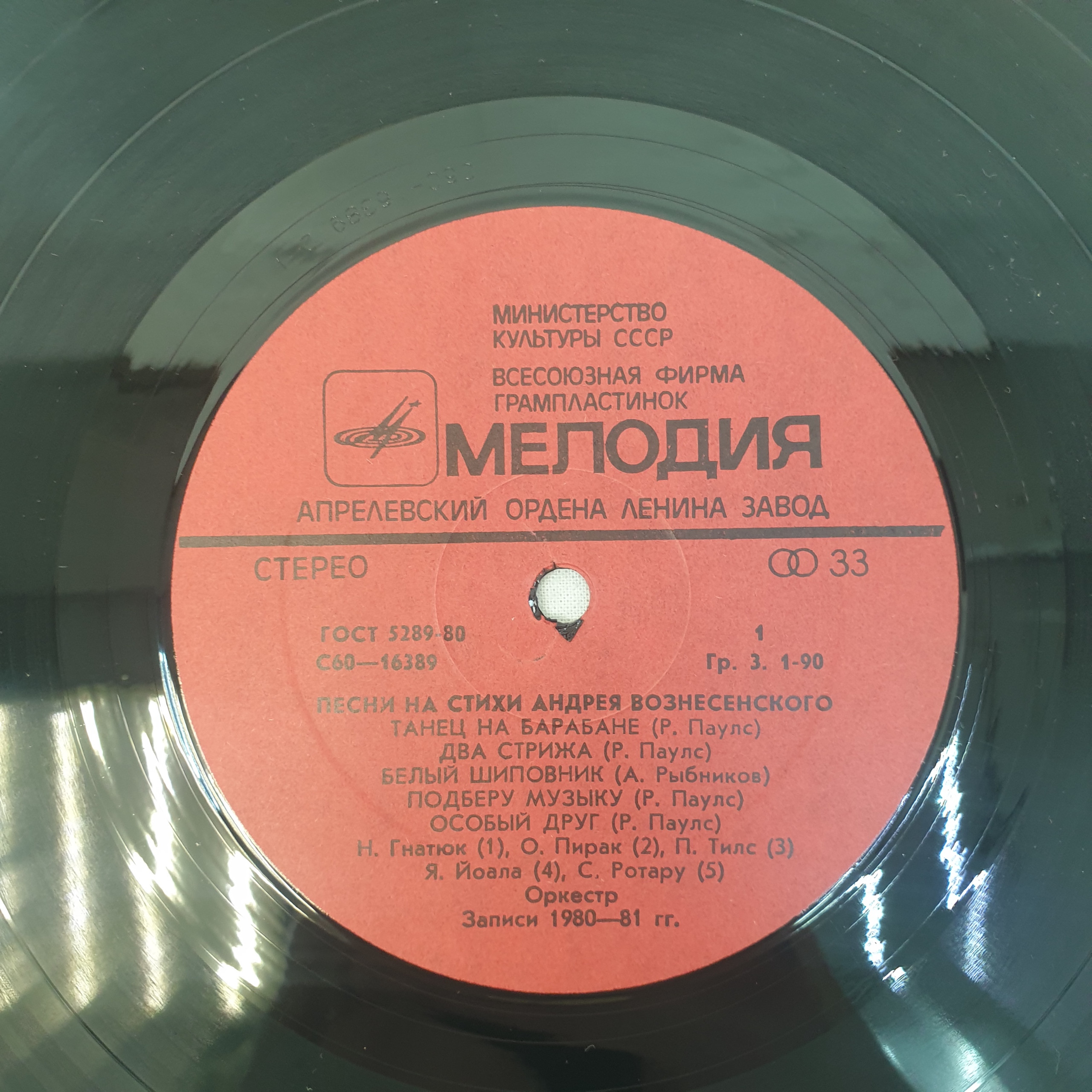 Картинка 3