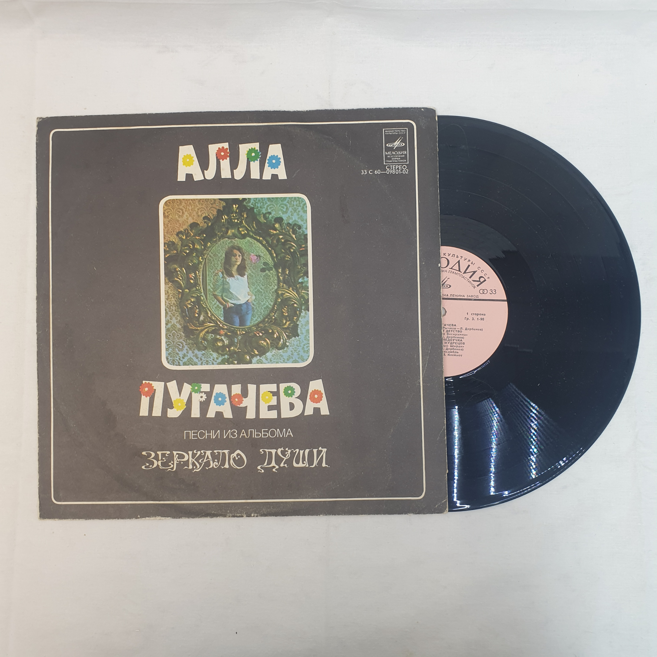 Картинка 1