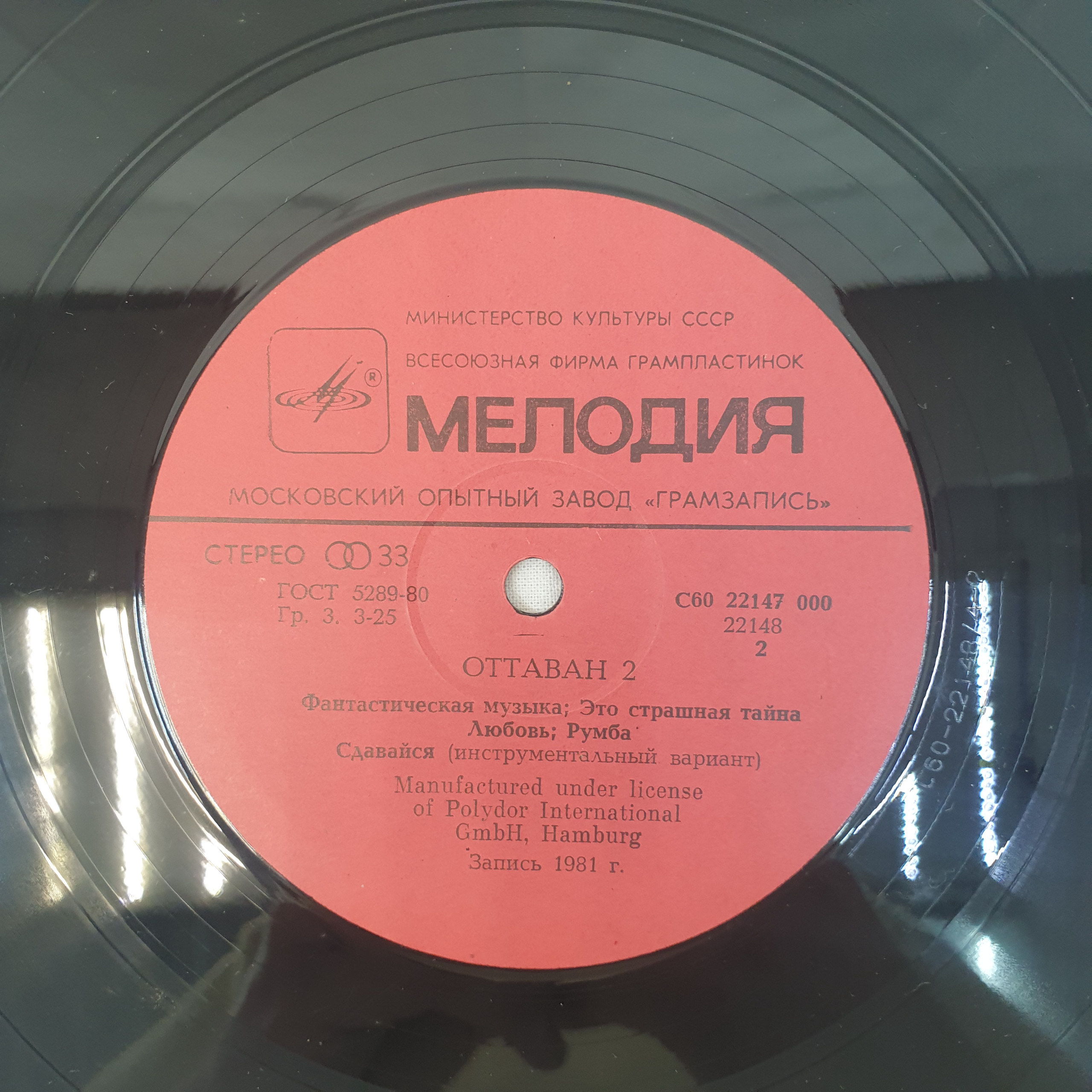 Картинка 5