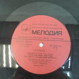 Картинка 3