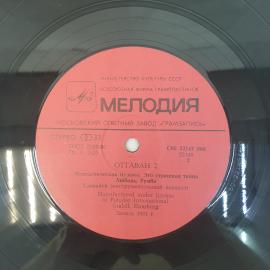 Картинка 5