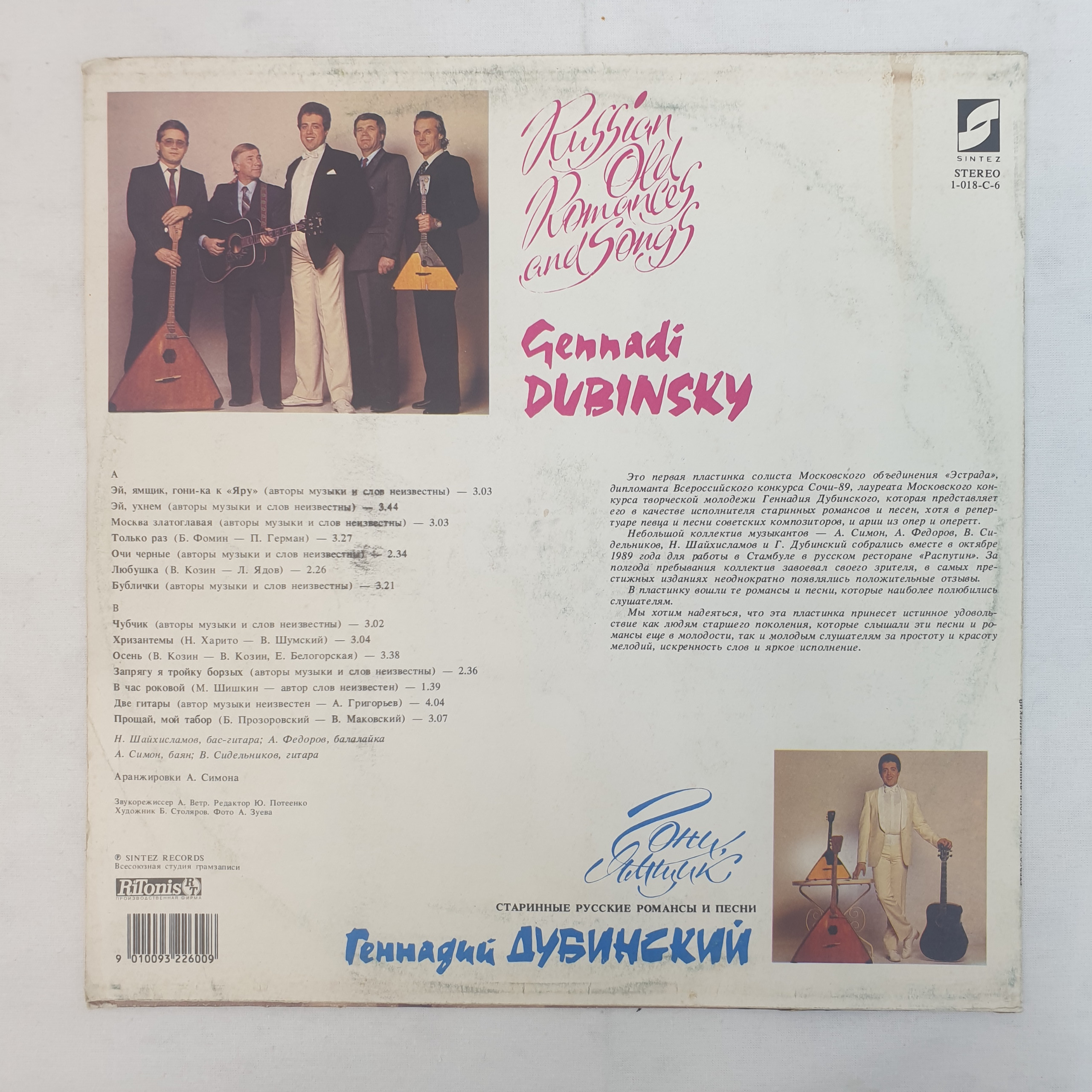 Картинка 6