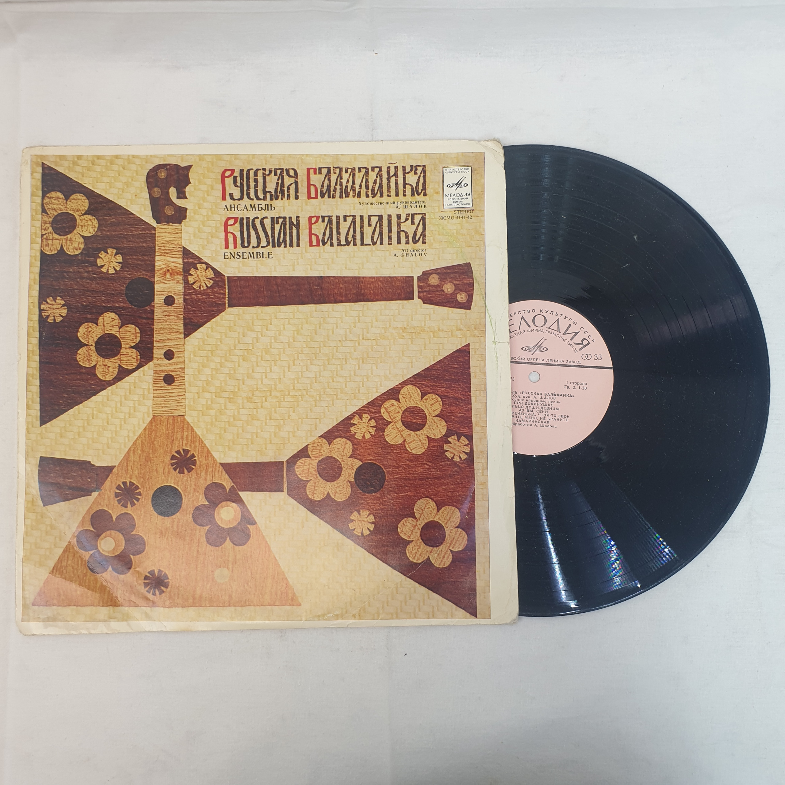Картинка 1