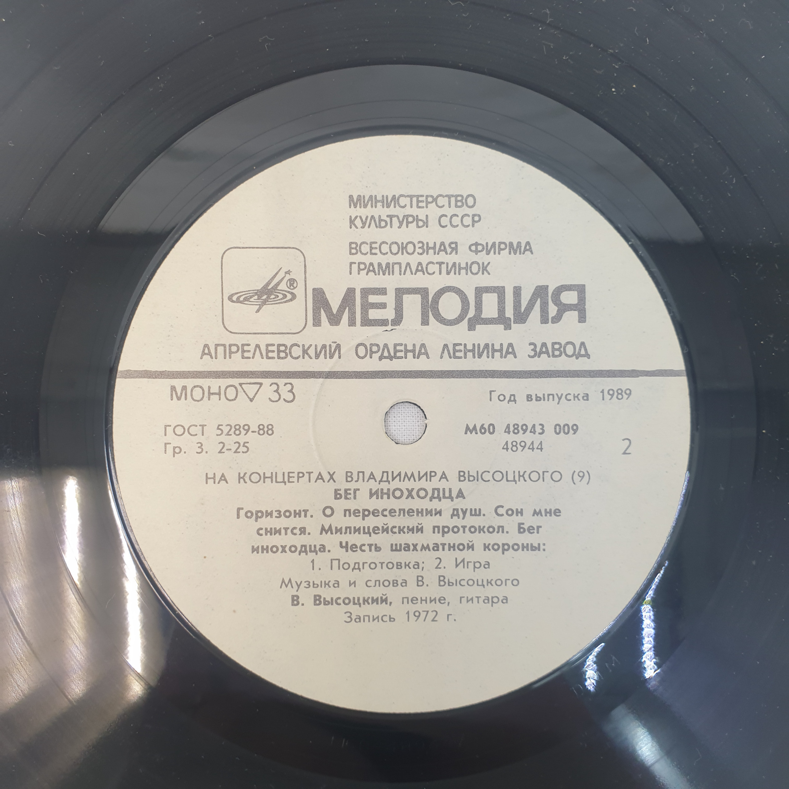 Картинка 3