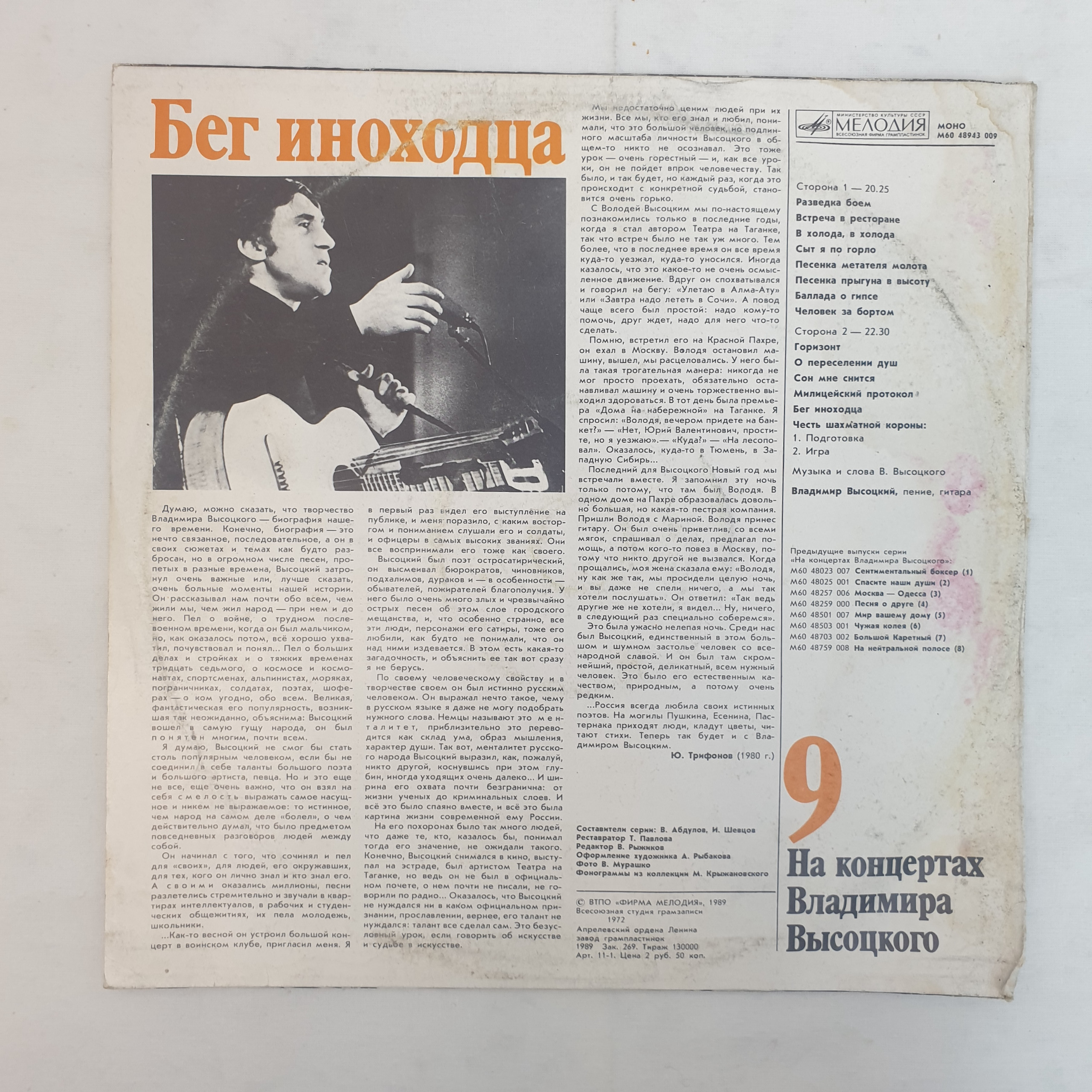 Картинка 6