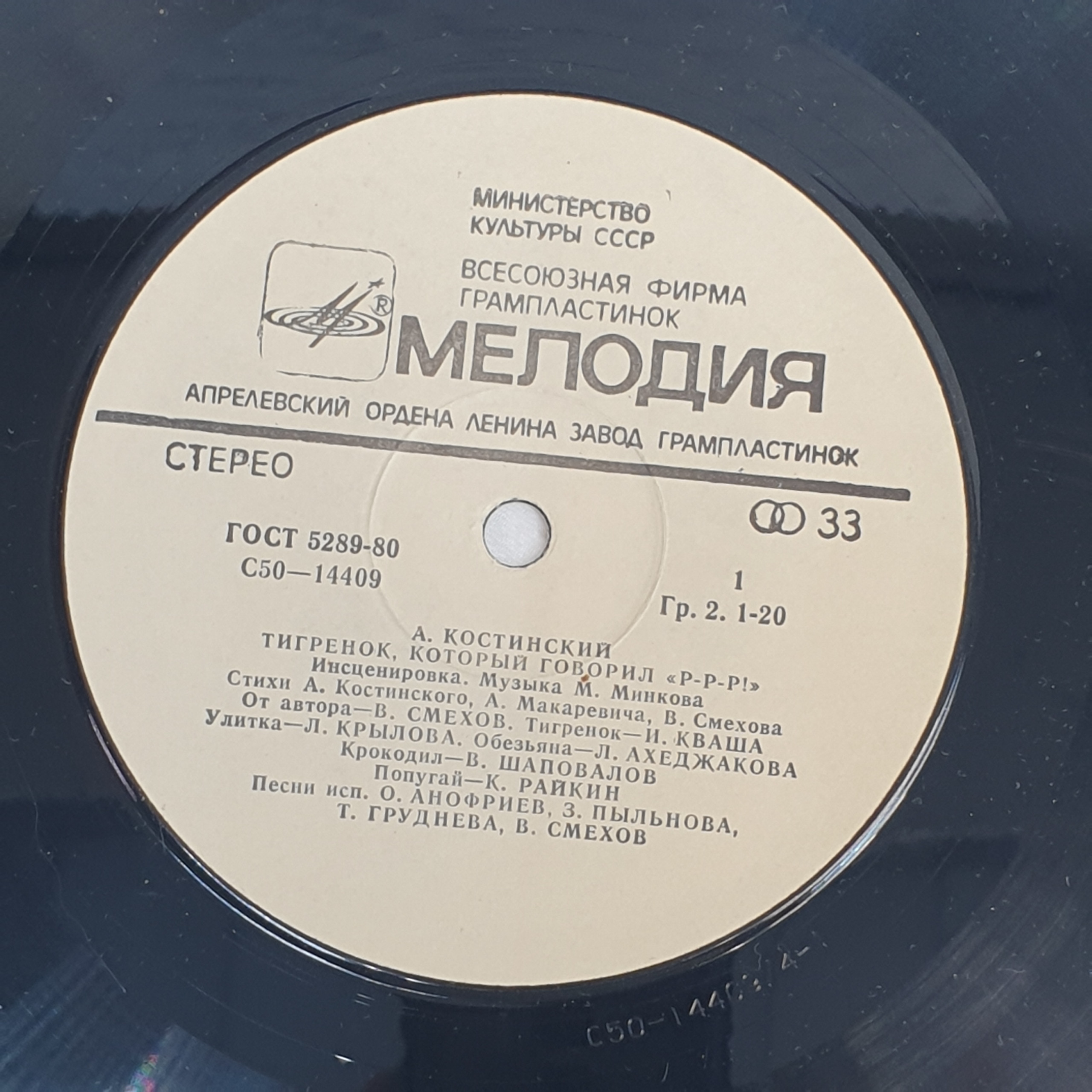 Картинка 4