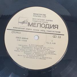 Картинка 4