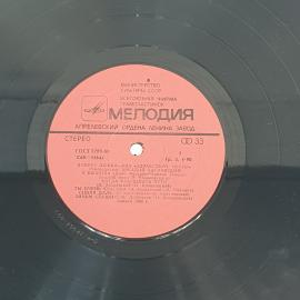 Картинка 6