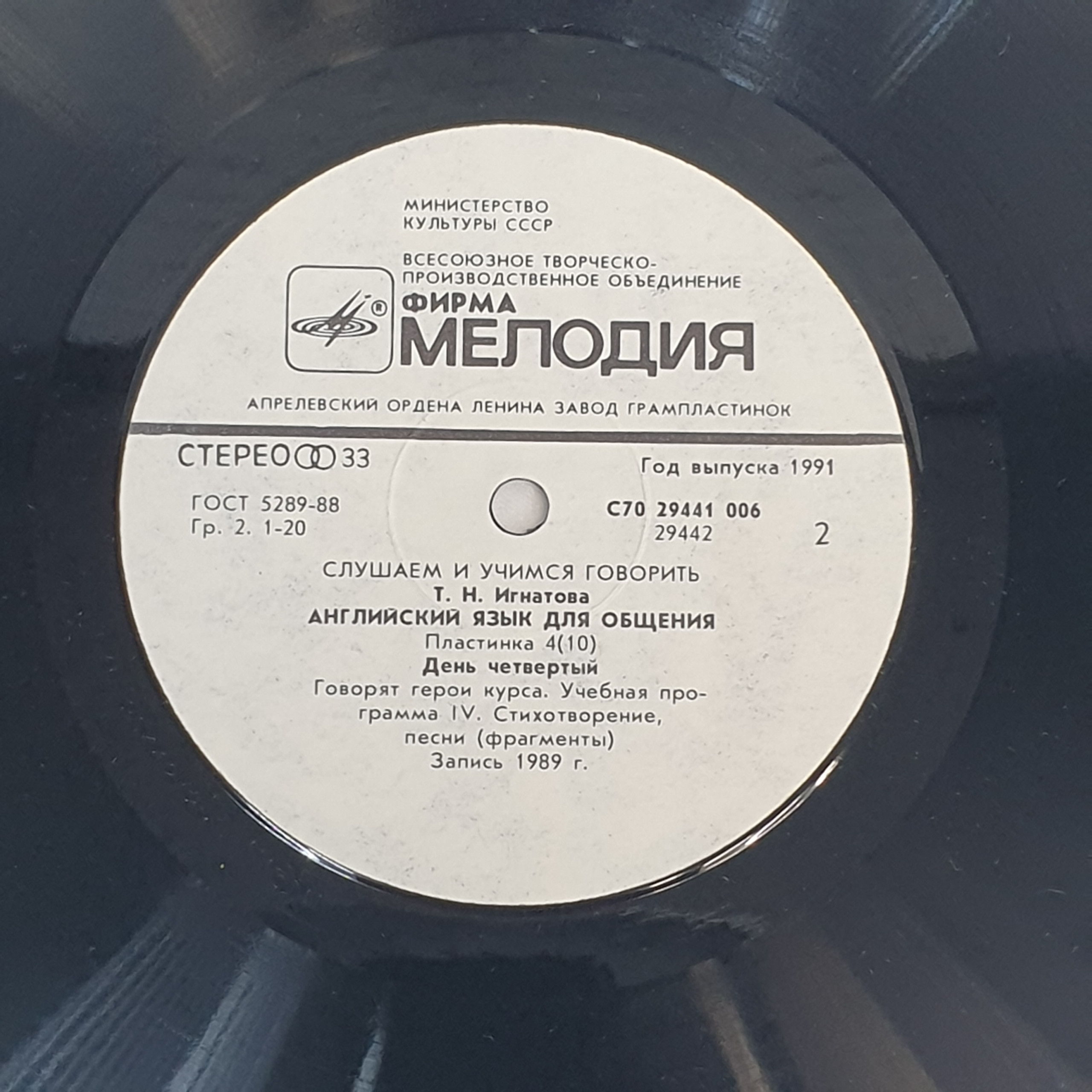 Картинка 4