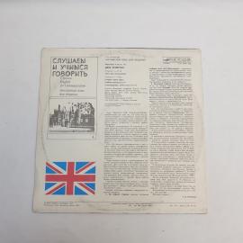 Картинка 2