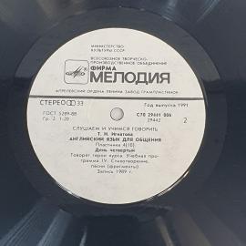 Картинка 4