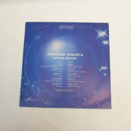 Картинка 2